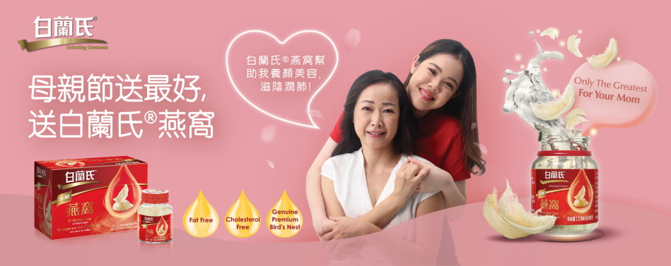 Canada Mothers Day English Claim